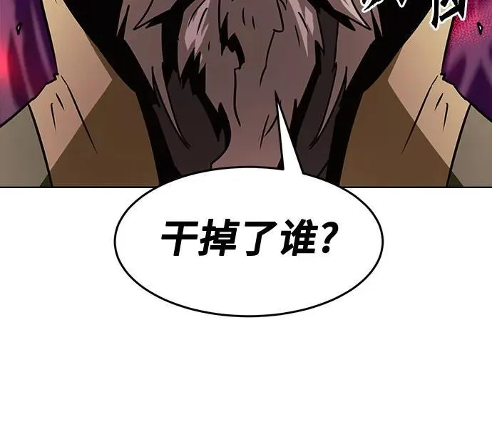 第16话 第72页