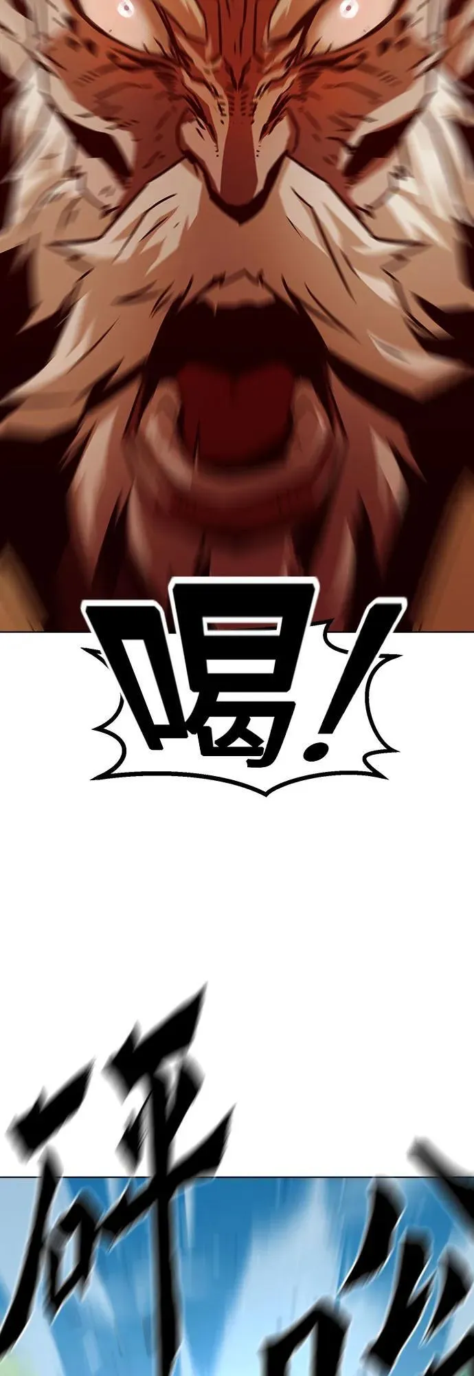 第16话 第74页