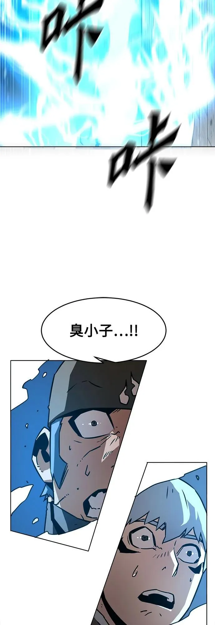 第16话 第80页