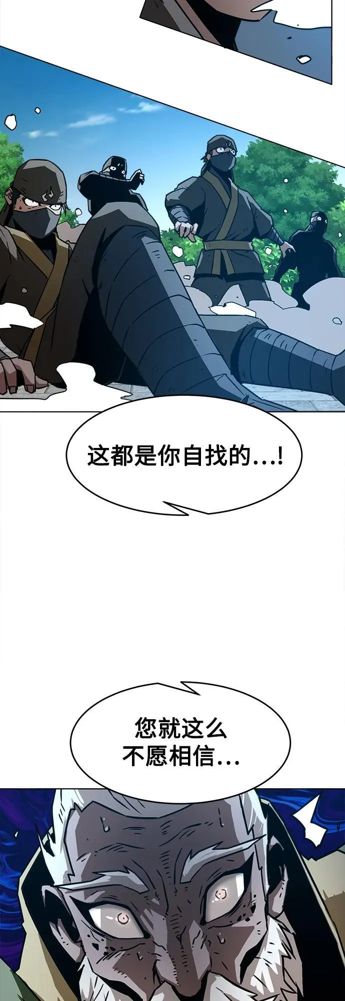第16话 第81页
