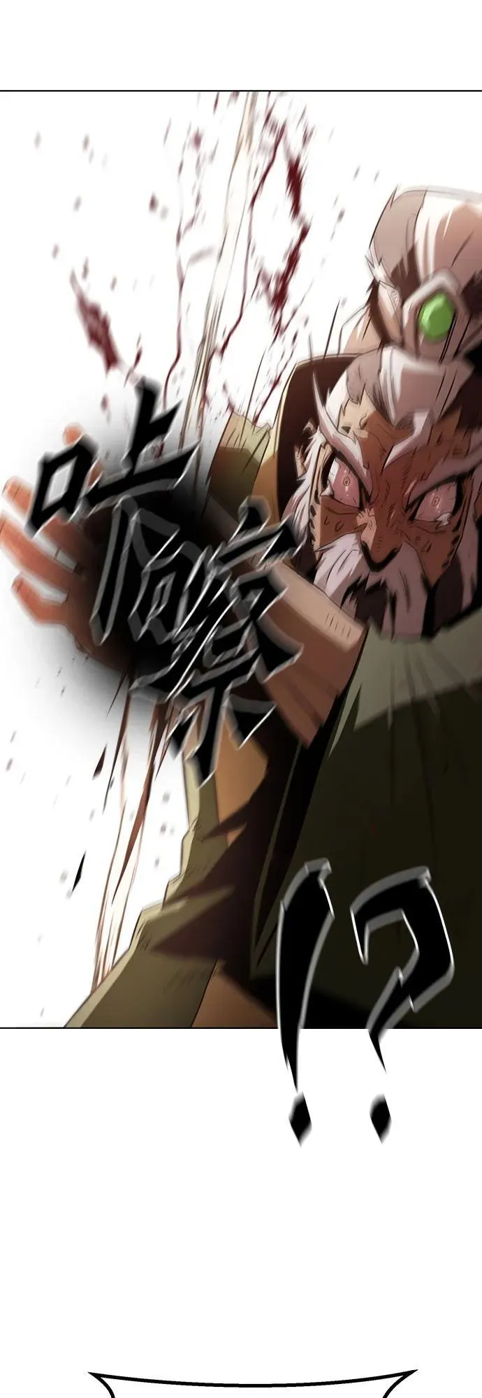 第18话 第5页