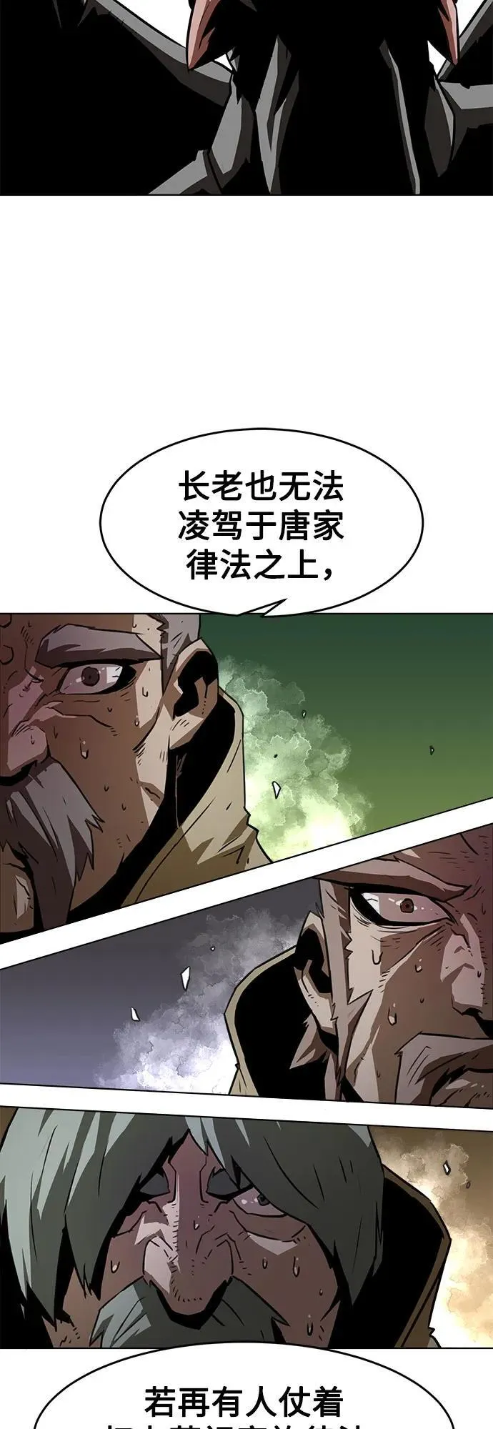 第18话 第16页