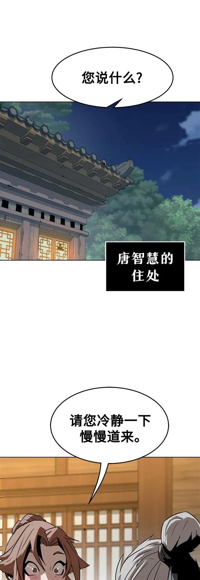 第18话 第22页