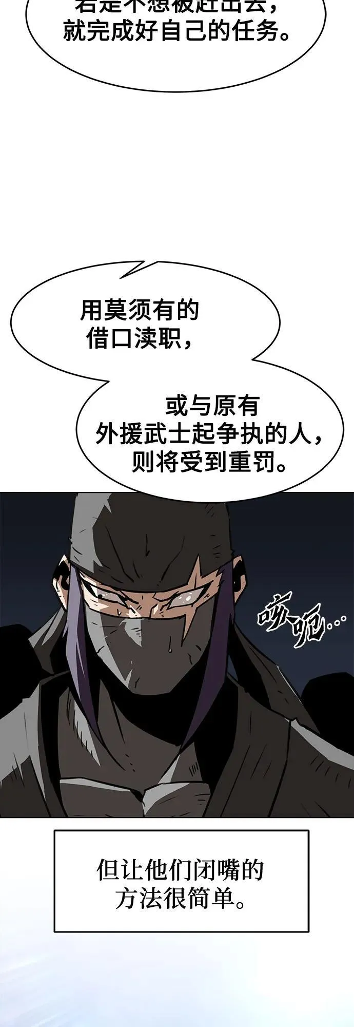 第18话 第44页