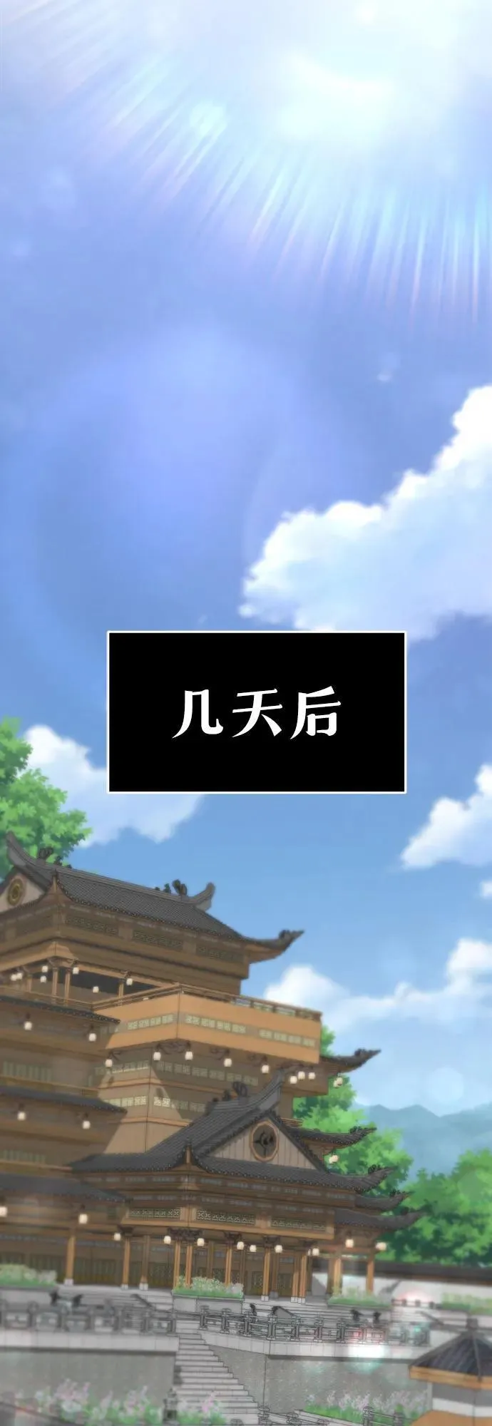 第18话 第45页