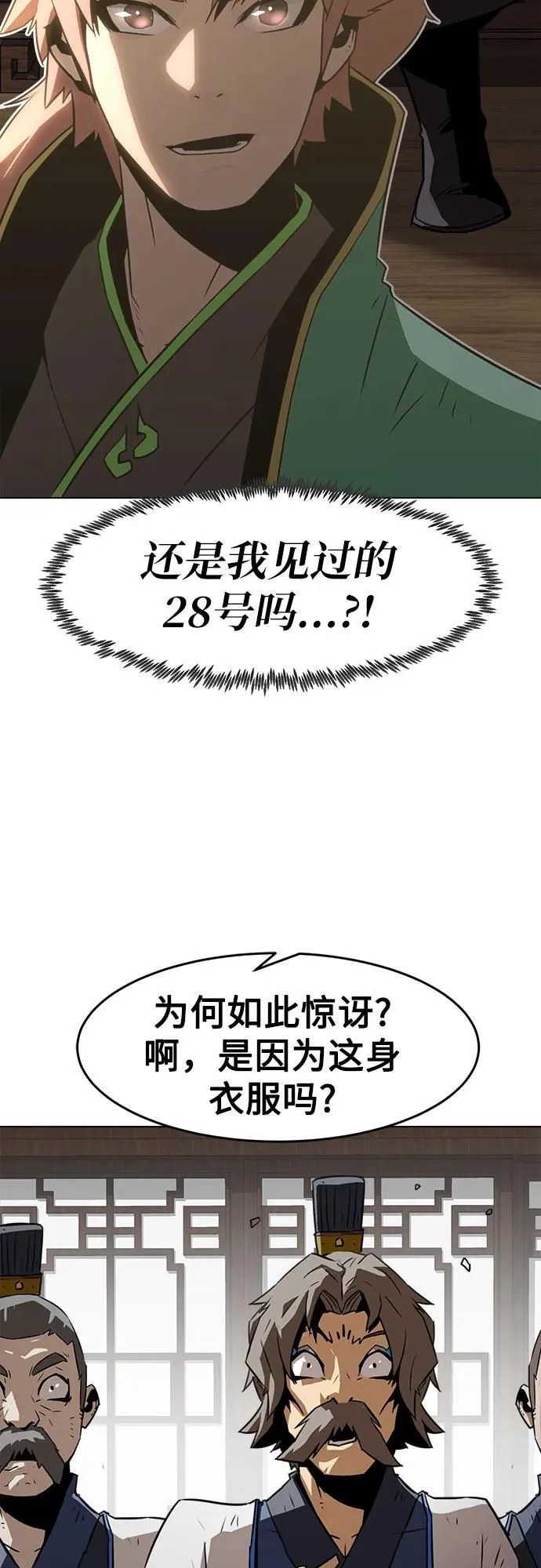 第18话 第52页