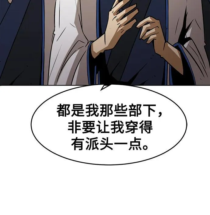 第18话 第53页