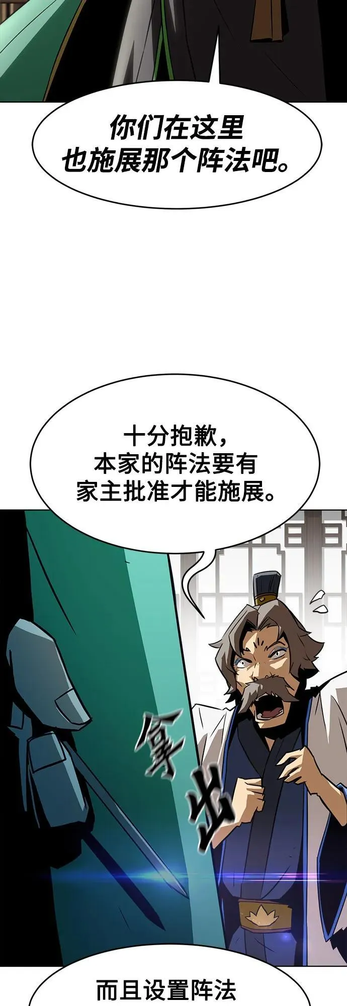 第18话 第58页