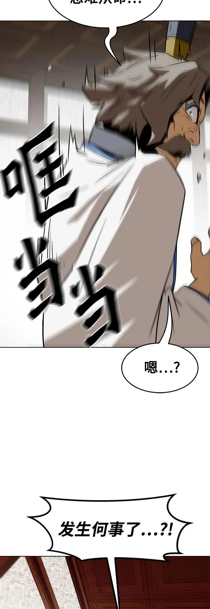 第18话 第62页