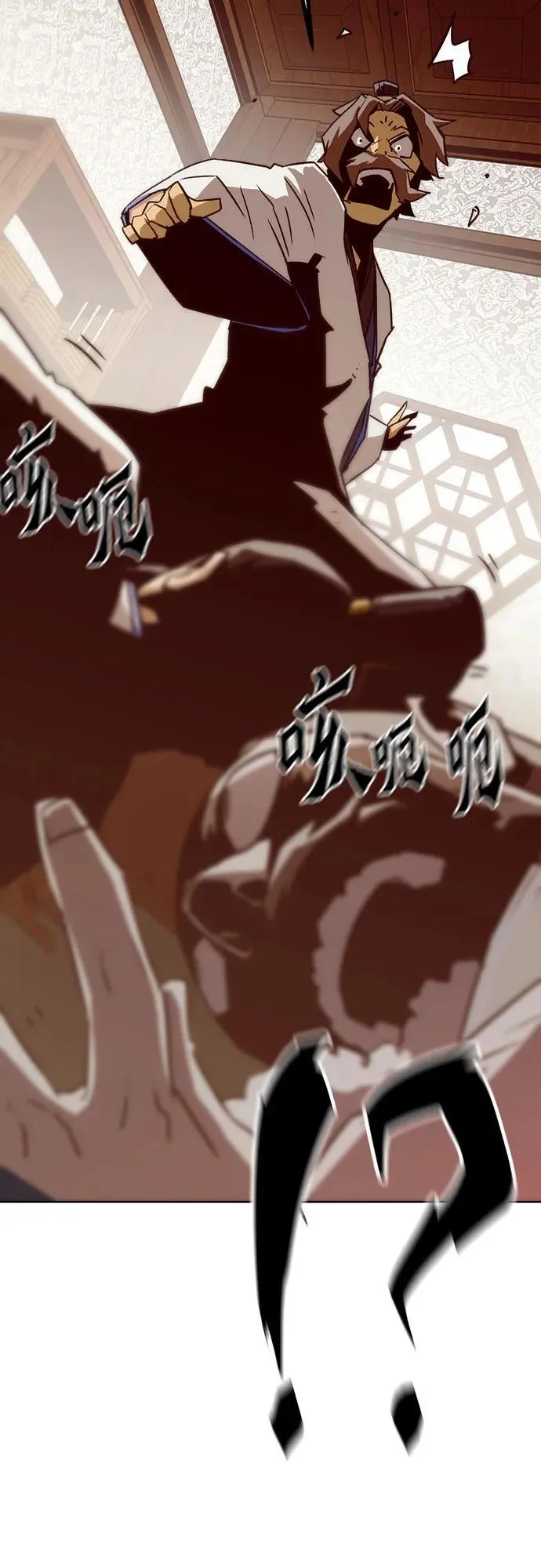 第18话 第63页