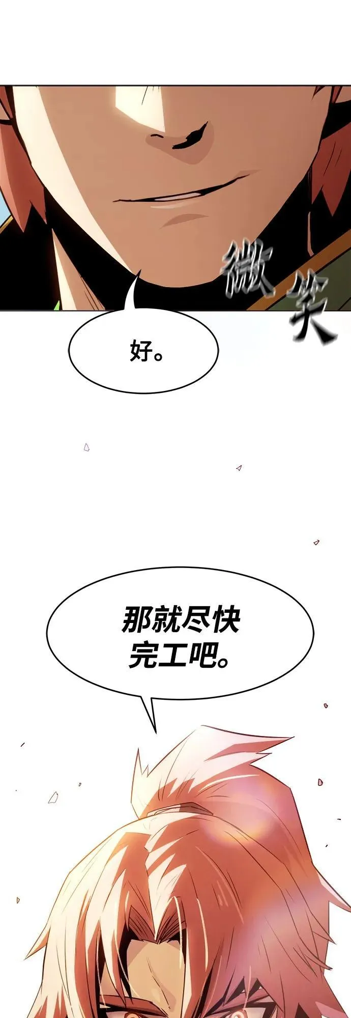 第18话 第78页