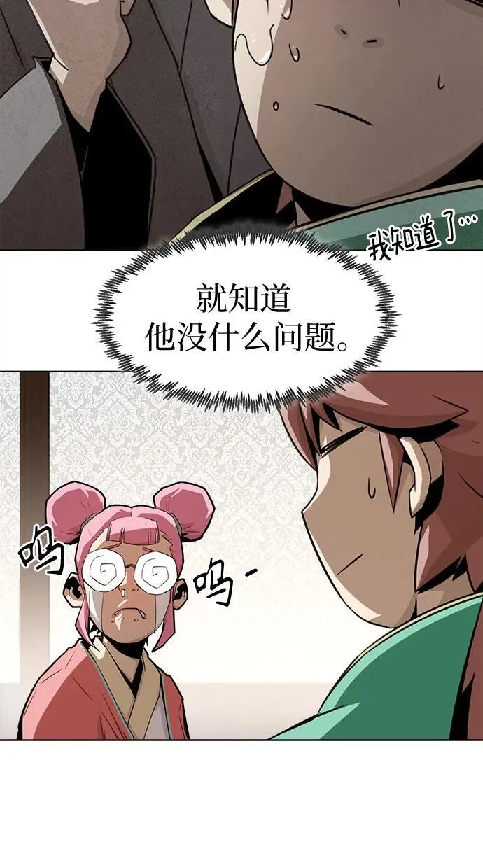 第19话 第13页