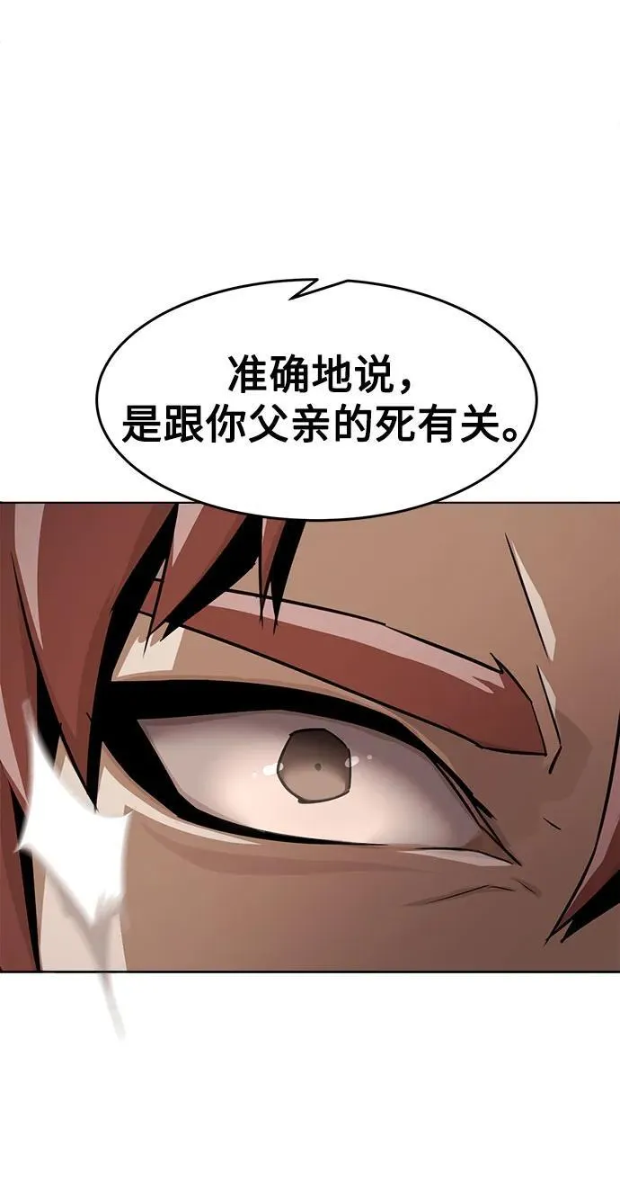 第19话 第19页