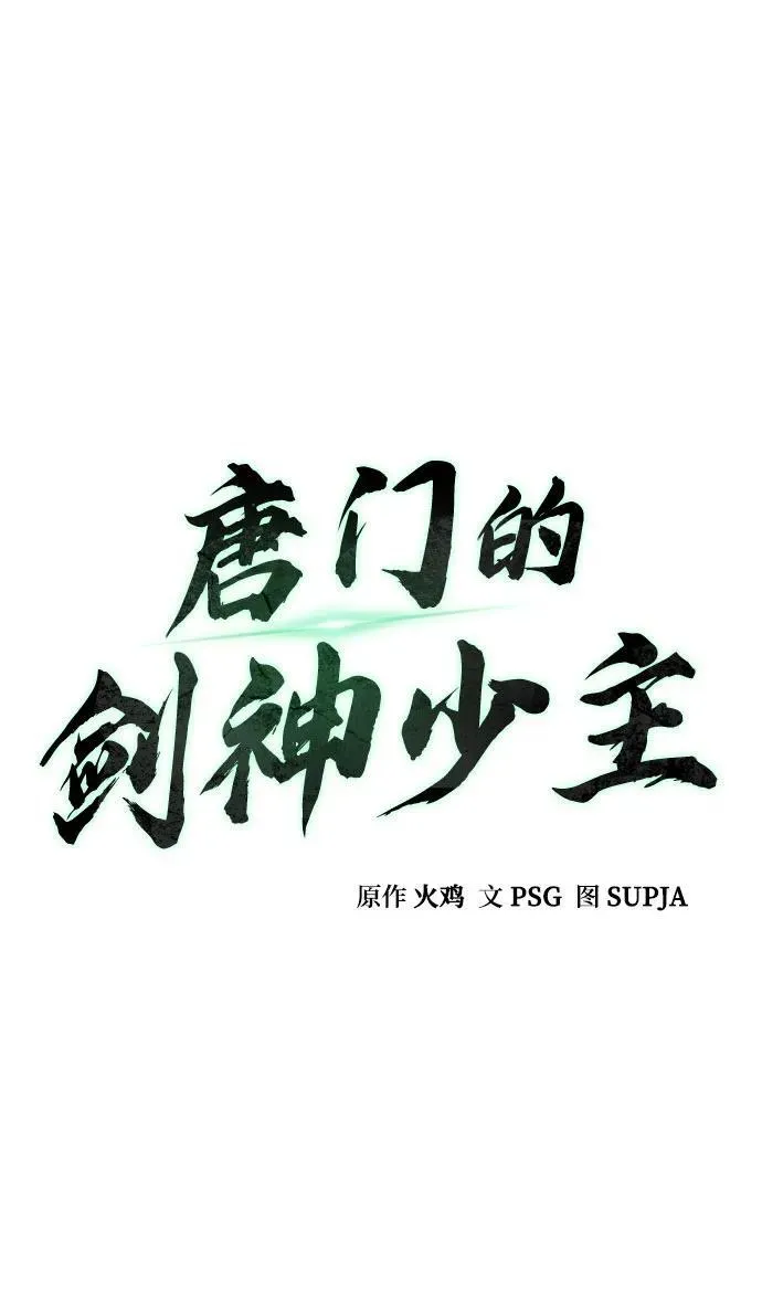 第19话 第22页
