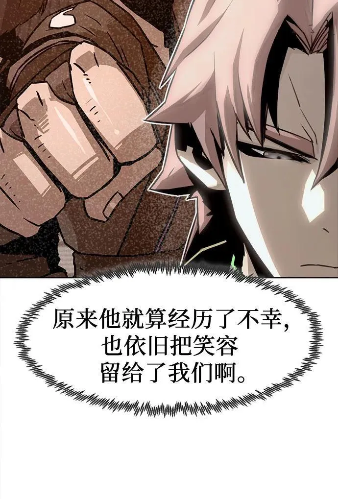 第19话 第61页