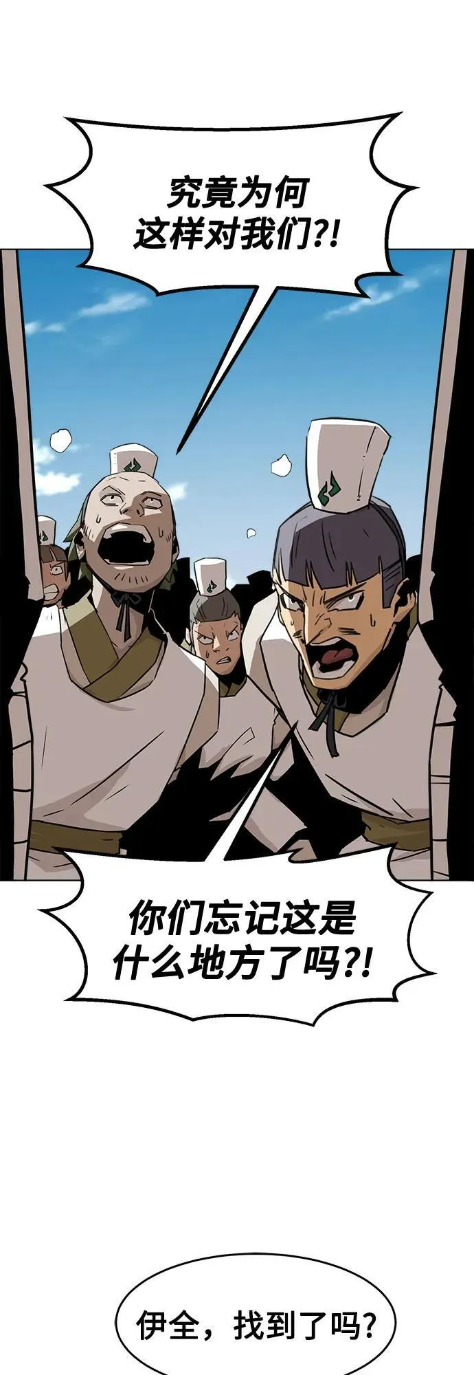 第20话 第15页