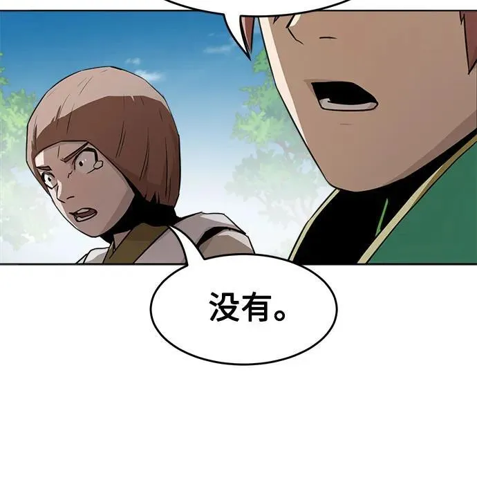 第20话 第16页