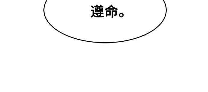 第20话 第28页