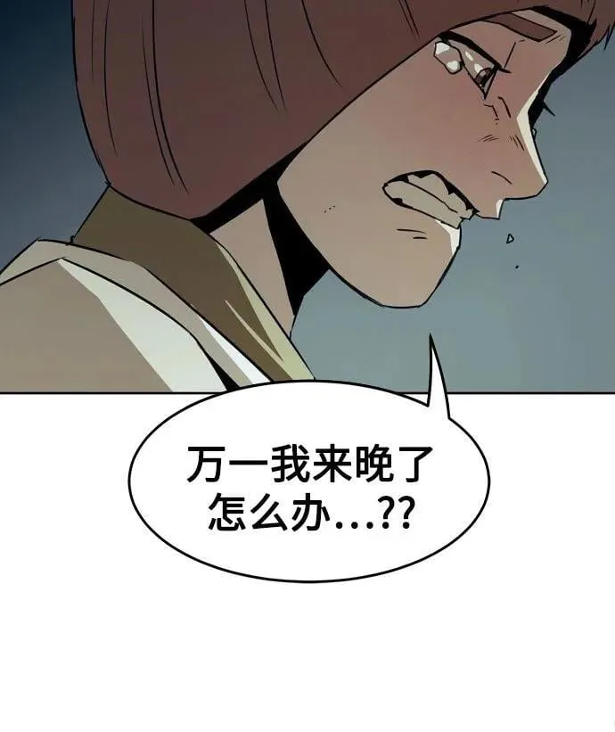 第20话 第34页