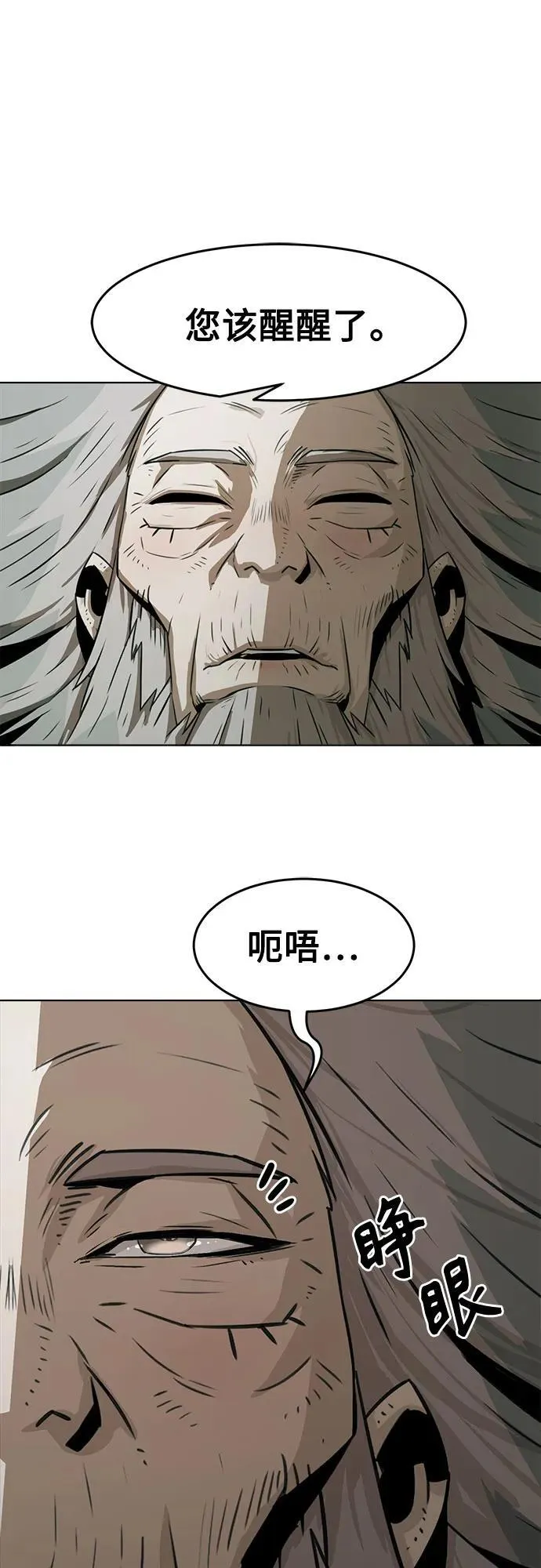第20话 第53页