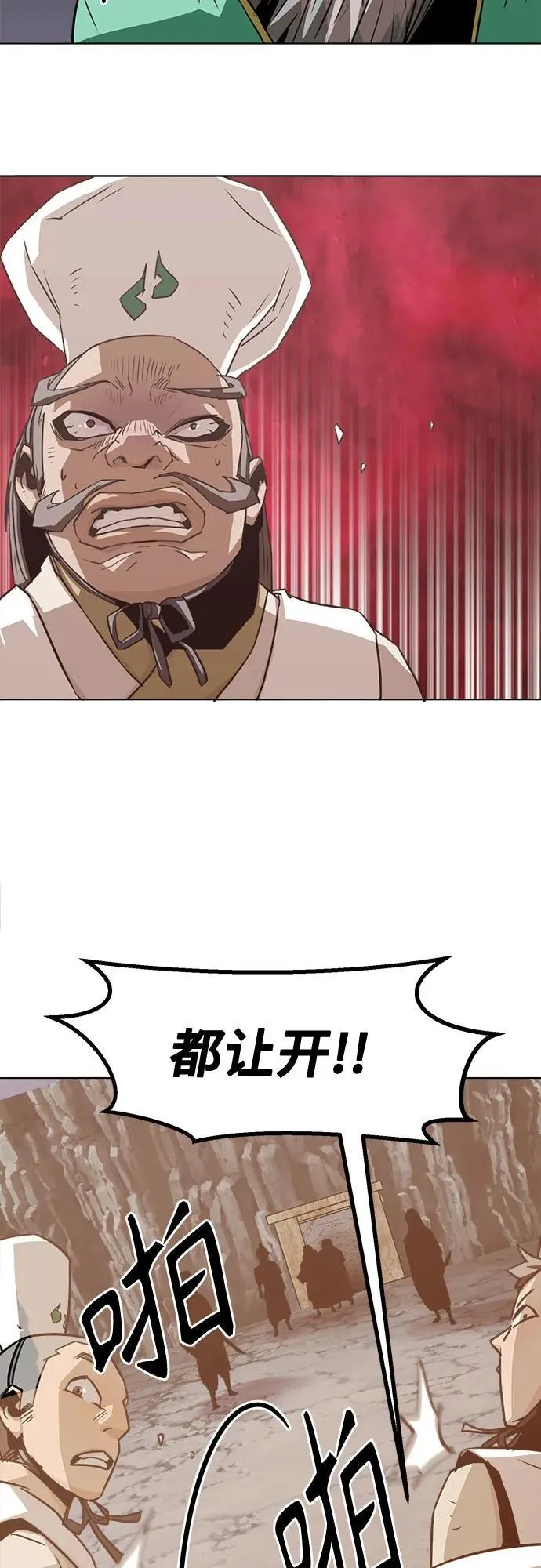 第20话 第71页