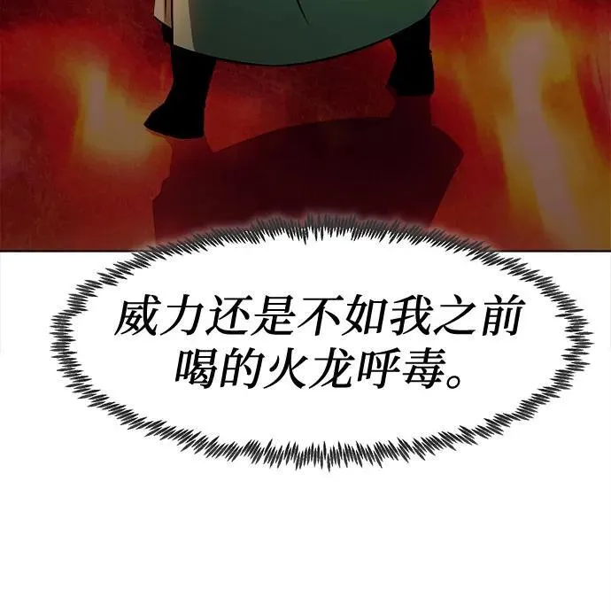 第21话 第13页
