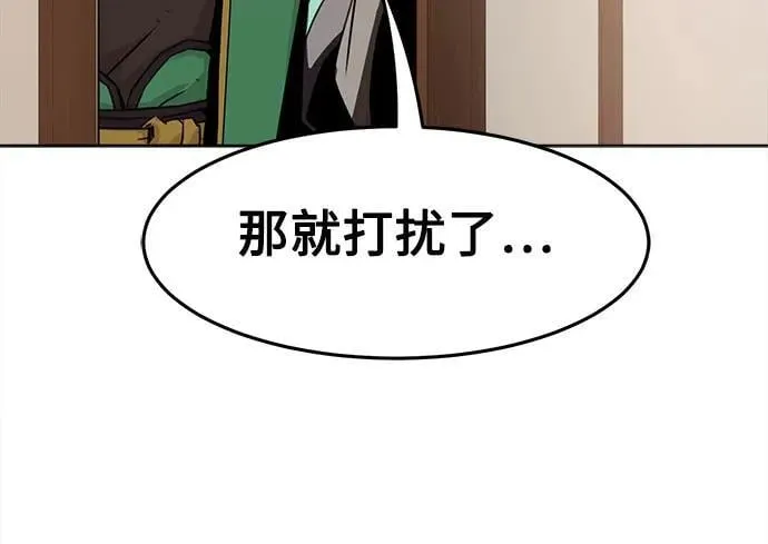 第21话 第19页