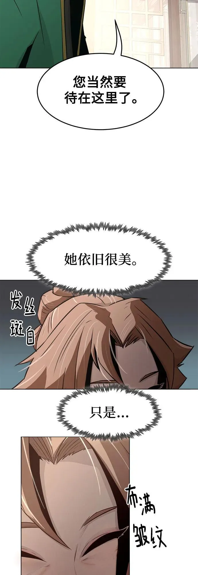第21话 第22页