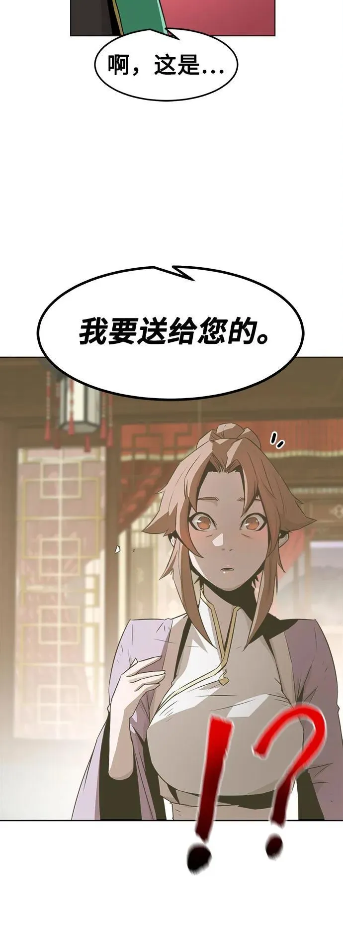 第21话 第30页