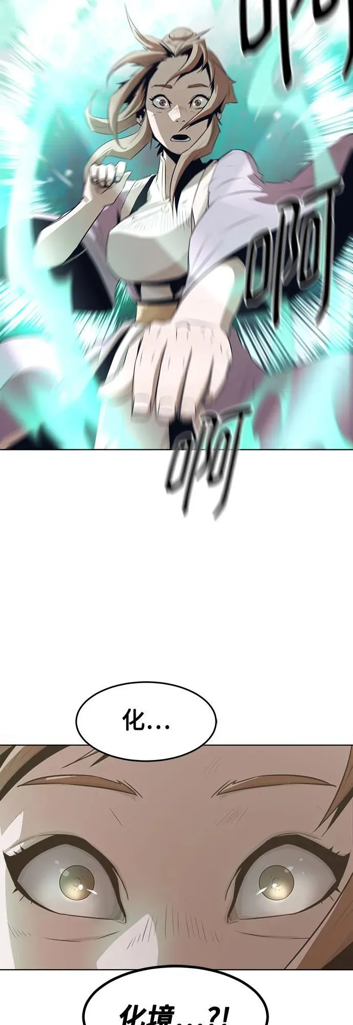 第21话 第36页