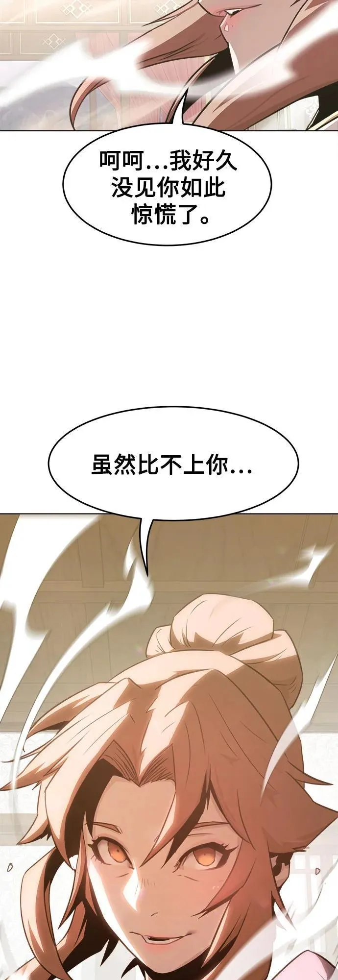 第21话 第46页