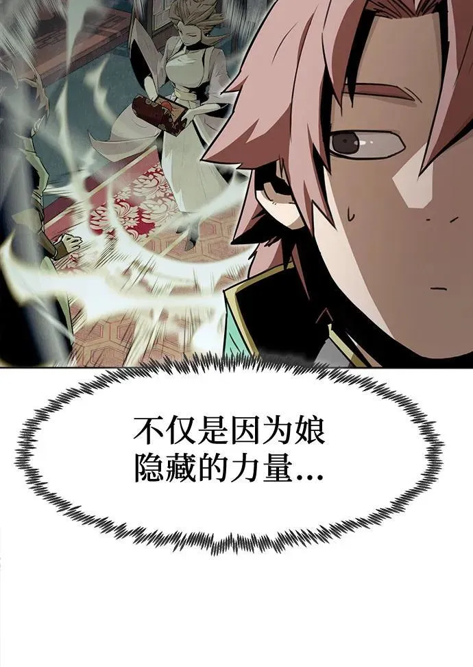 第21话 第49页