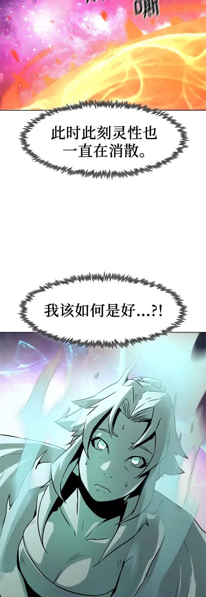 第21话 第59页