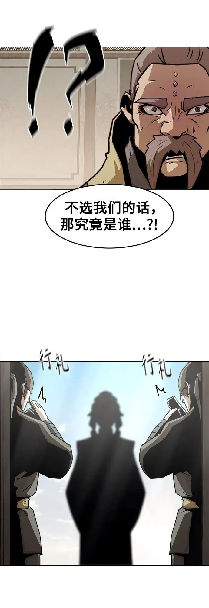 第22话 第10页