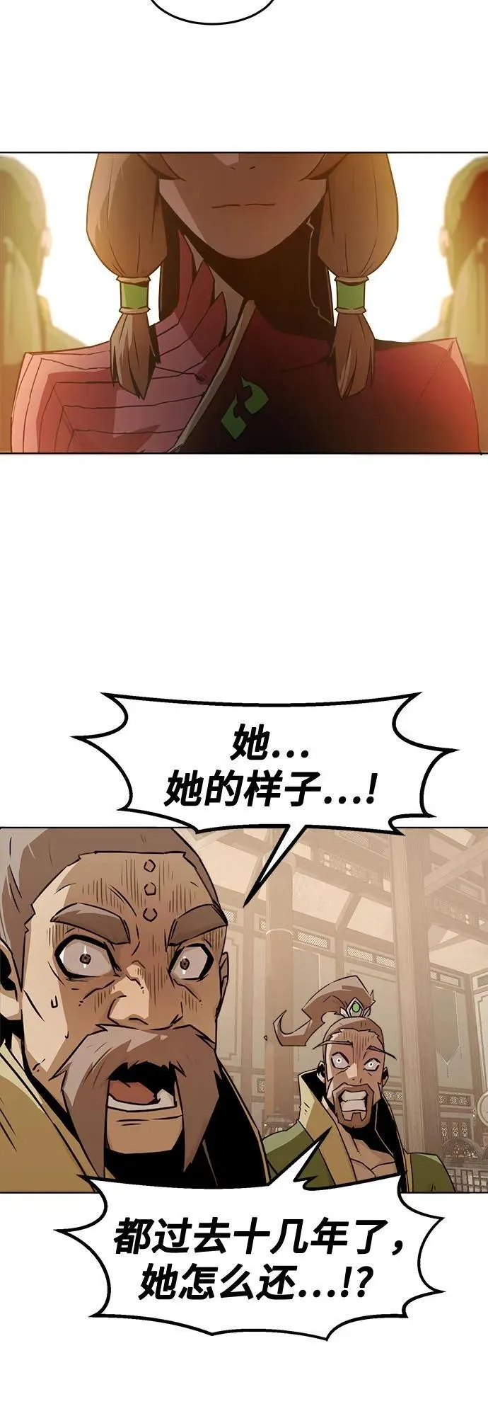 第22话 第12页