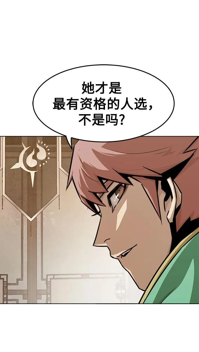 第22话 第13页