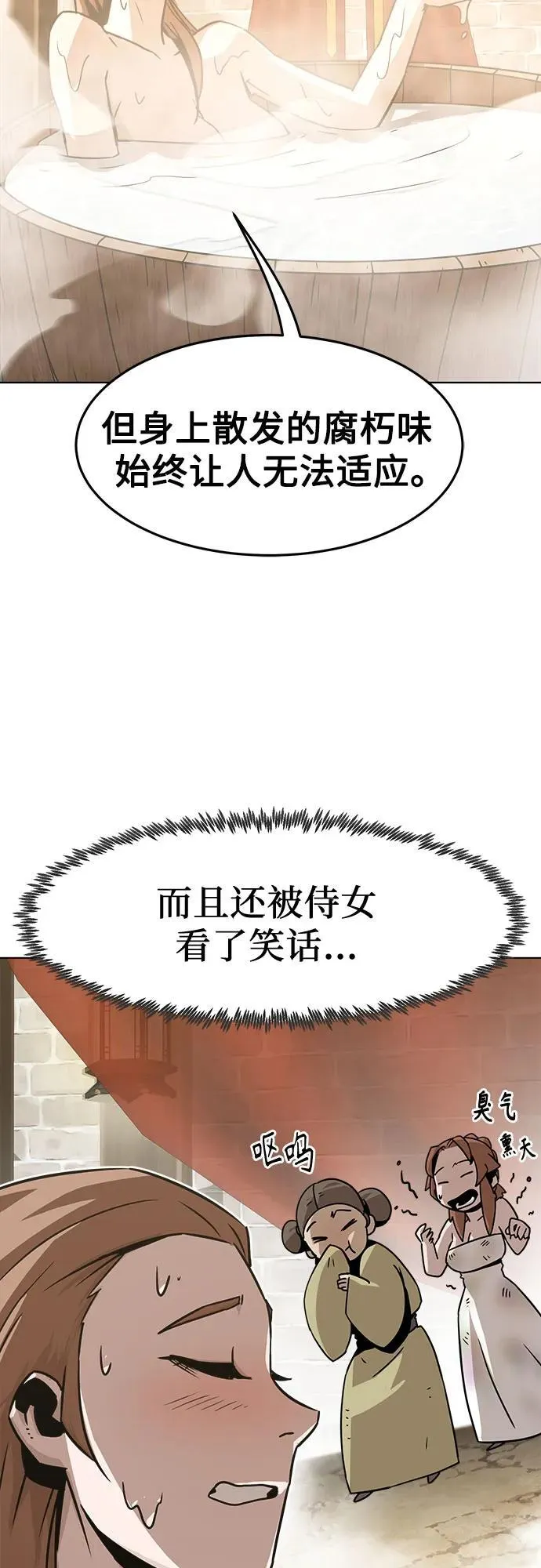 第22话 第19页