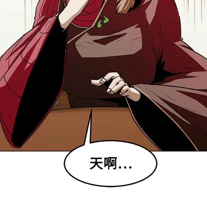 第22话 第32页