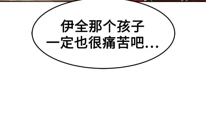 第22话 第39页