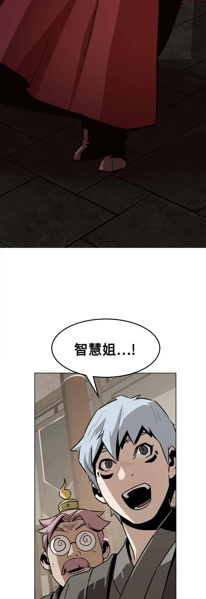 第22话 第44页