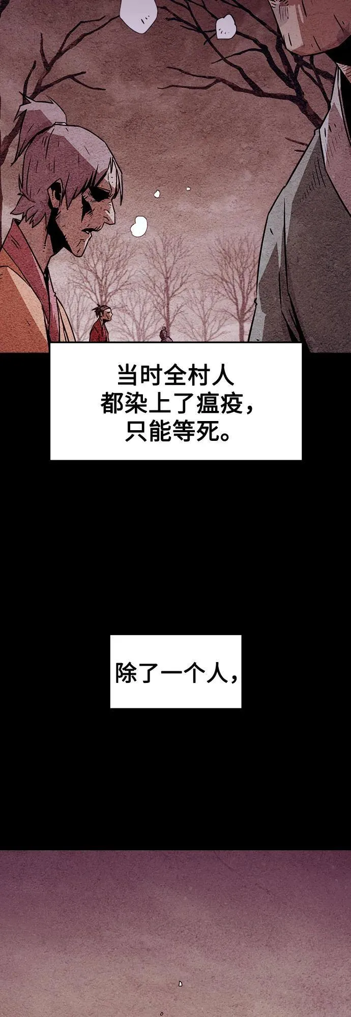 第23话 第13页