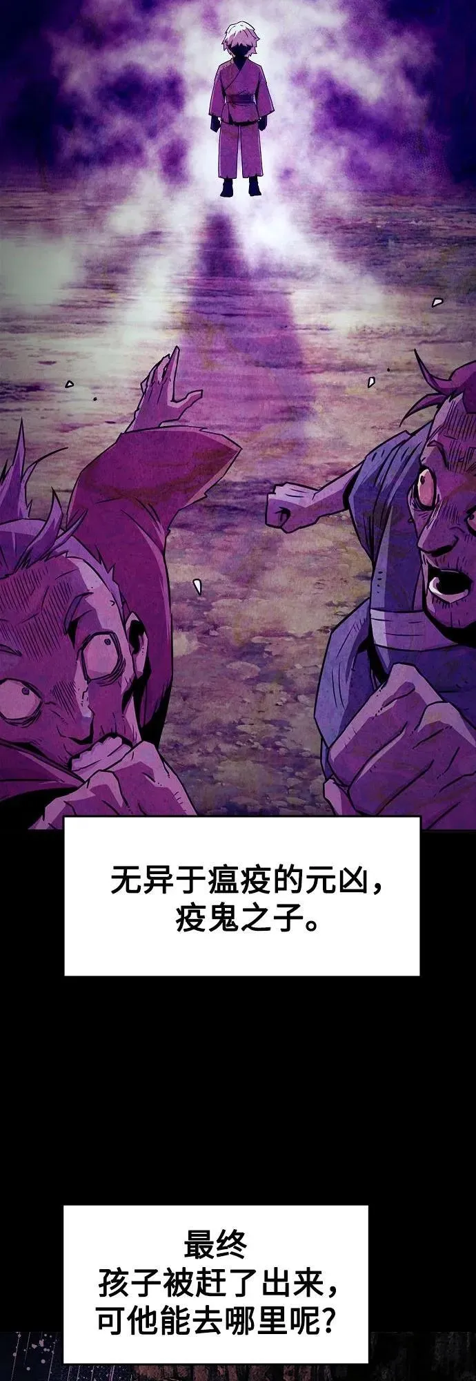 第23话 第17页