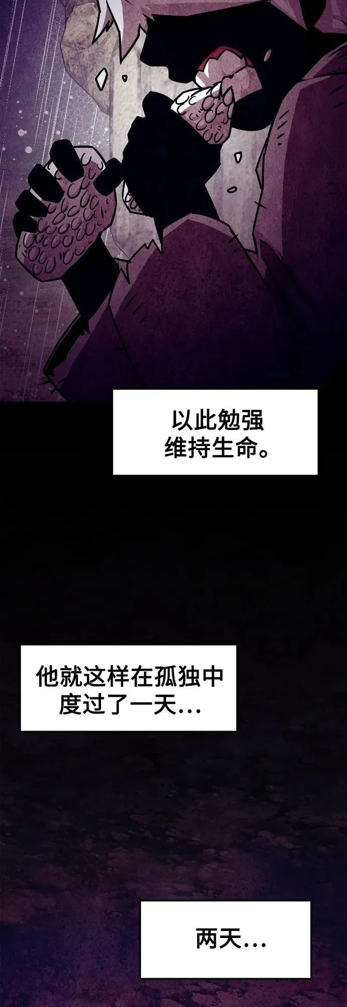 第23话 第19页
