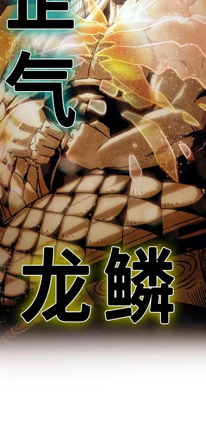 第23话 第63页
