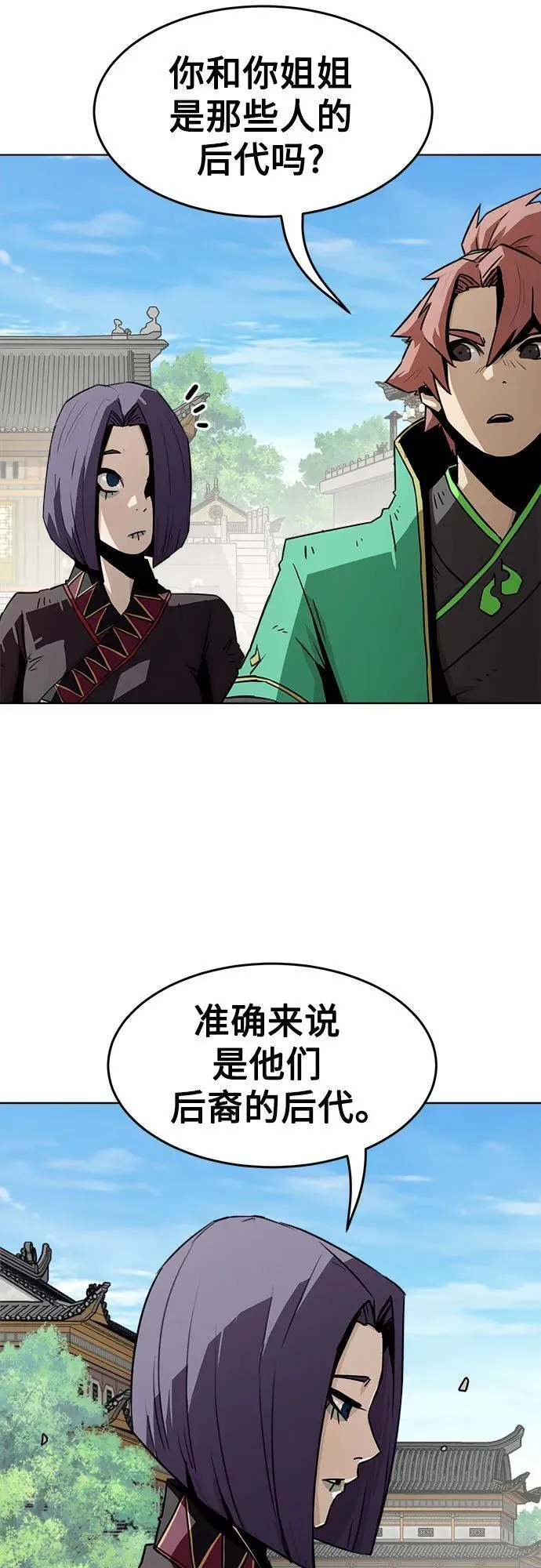 第24话 第11页