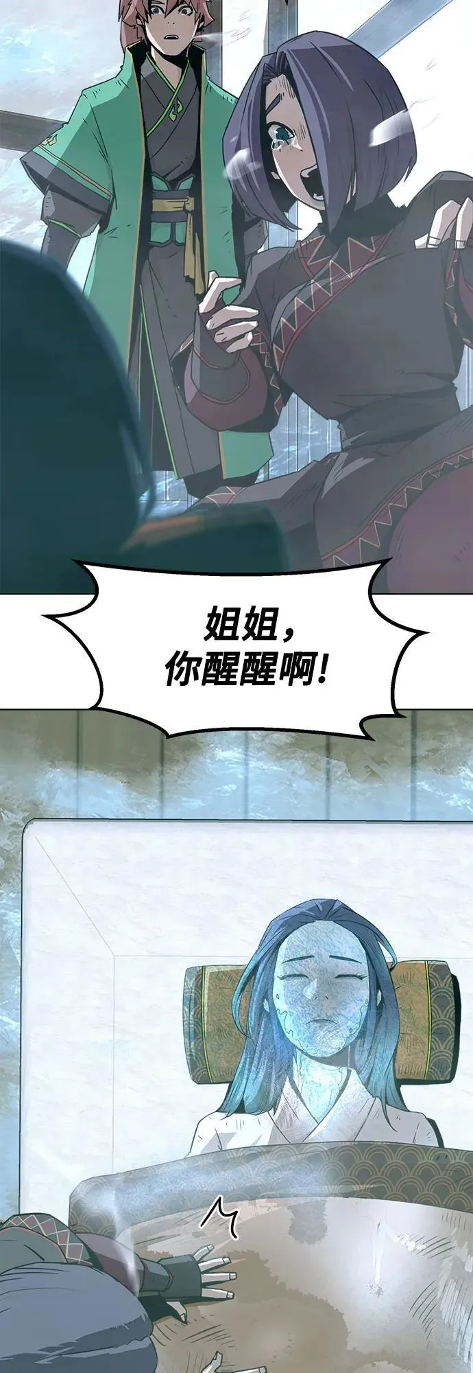 第24话 第19页