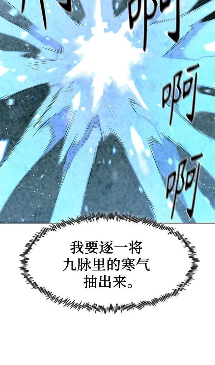 第24话 第39页