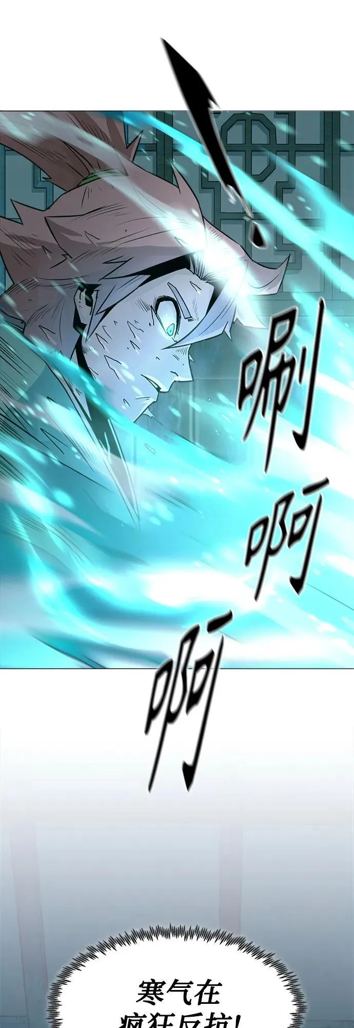 第24话 第42页