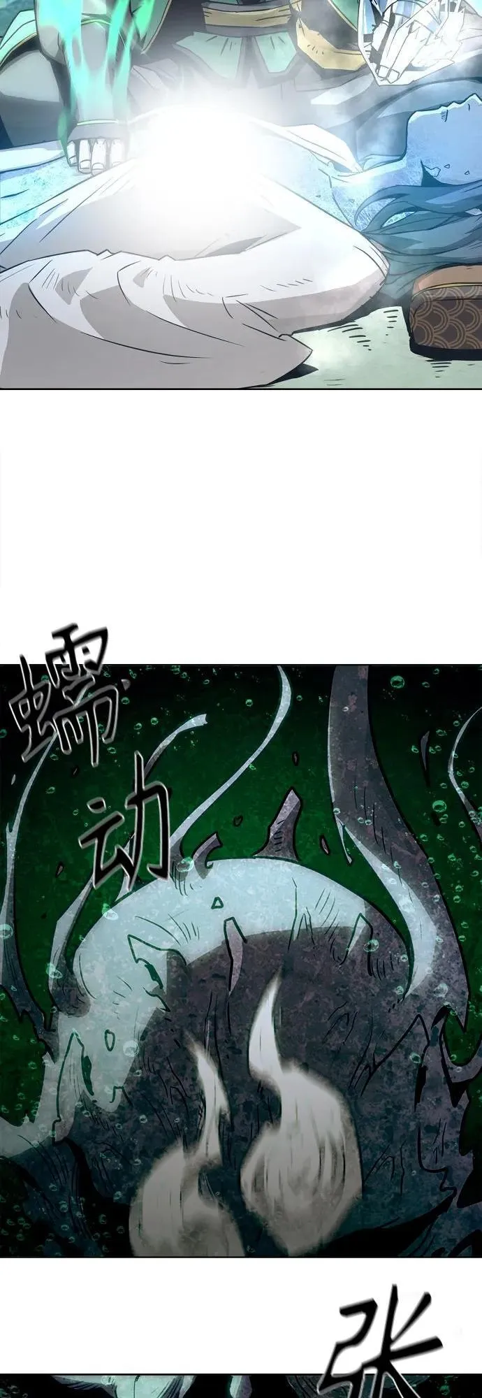 第24话 第56页