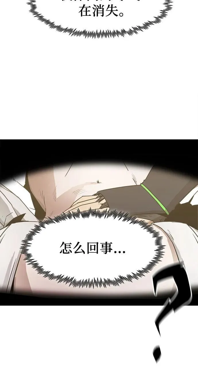 第24话 第64页